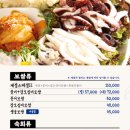남도 술상 이미지