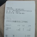 금광이용원 | 2021년 8월 청양에서의 기록들
