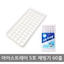 일조화학 이미지