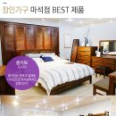 마석가구 이미지