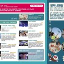 모듬북과 사물놀이 이미지