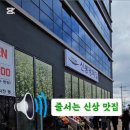 신봉평메밀 이미지