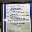 지에스25 원주관설중앙점 | 가성비 좋은 속초 4성급 호텔 - 마리나베이 속초, 청초호베스트 호텔(룸컨디션, 조식, 부대시설...