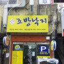 연산약국 이미지