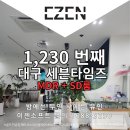 MDR스크린골프 | 대구 골프연습장 추천 -세븐타임즈골프아카데미, 무인시스템으로 더 스마트하게 -이젠소프트 무인...