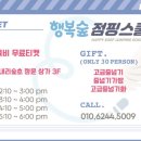 프라이드스쿨 이미지