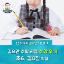 김O진 이미지