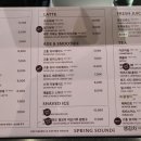 명인스프링