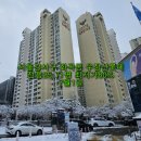 우장산롯데공인중개사사무소 이미지