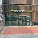 장아산공원 화장실 이미지