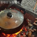 노랑펜션 | 대전 펜션 추천 장태산 노랑펜션 핫플레이스 위치