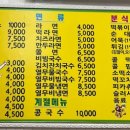 떡도날드 이미지