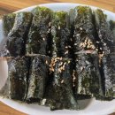 꼬마김밥반지점