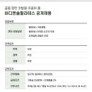 (주)디앤메디 이미지