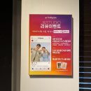 부산 웨딩촬영 제이앤 스튜디오 후기 귤샷 필수