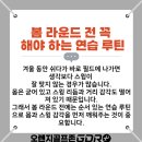 족동천 네이버블로그
