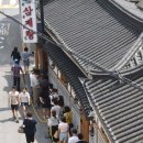 만수강