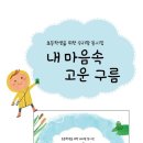 달리는곰셋