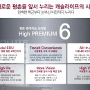 르씨엘호텔 이미지