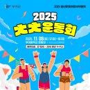 부여군민체육관 이미지