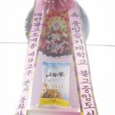 꽃뜨레농원 이미지