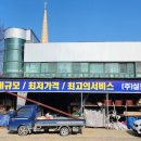 실로암건재 이미지