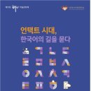 한누리 이미지