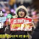 서초역 2번출구 앞 이미지