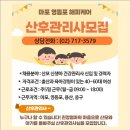 가정산후조리해피케어 이미지