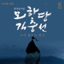 백년홀(달성문화센터) 이미지