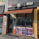 김가네학동점 네이버블로그