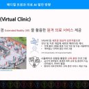 트윈메디칼 이미지