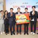 서산문화재단, ㈜선양소주와 해미읍성축제 보조 상표 전달식 가져(김면수의 정치토크) 이미지