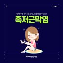 현대연합의원 이미지
