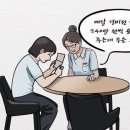 용역사장이 20억 챙긴 방법 이미지