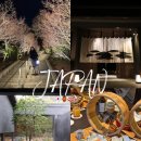 카이글 | 일본 온천여행 후쿠오카 근교 료칸 카이 나가토 후기