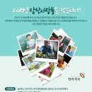 당진현대공인중개사사무소 이미지