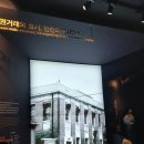 여의도 KRX 한국거래소 서울사무소 견학 이미지