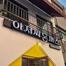 대전역 | [아저씨 돈까스] 대전 은행동 맛집, 대전역 점심 솔직후기