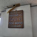 최네집안중점 이미지