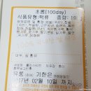 떡보의하루 상무점 이미지