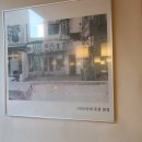 명동전기 이미지