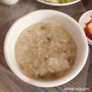 정원누룽지백숙 이미지