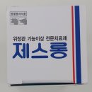 주찬약국 이미지