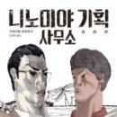 소울기획 네이버블로그