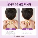 수원우리한의원 이미지