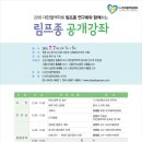 서울중앙우체국(포스트타워) 이미지