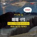 마도공인중개사사무소 이미지