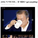 아이갓에브리씽강동아트