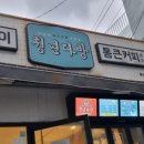 연산다방 이미지